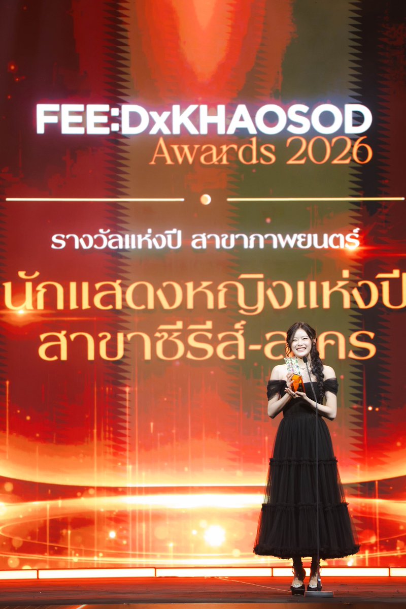stratusfoto's tweet photo. นักแสดงหญิงแห่งปี สาขา ซีรีส์–ละคร
สุชาดา สอนพันธ์

#Mabelz_PiXXiE
#PiXXiE
#FEEDxKHAOSODAwards2026
#Stratusfotomoments https://t.co/SALtBdftMh