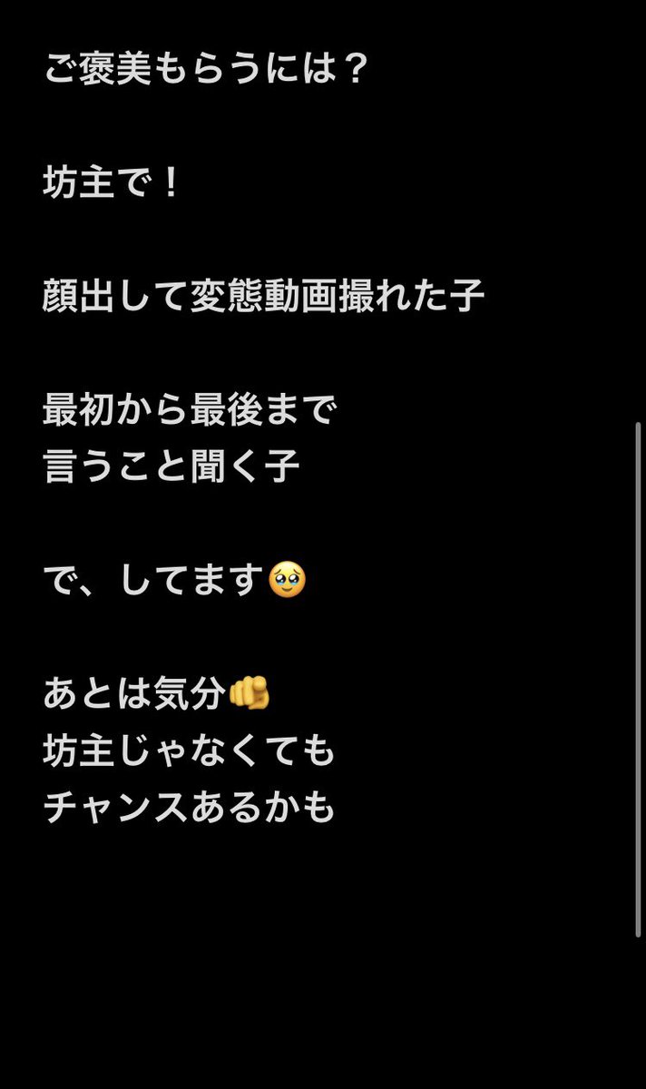 Minakaaaahq's tweet photo. https://t.co/T5glO96jdd