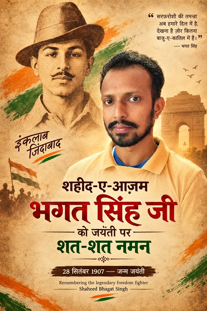 Bitujaigurudev's tweet photo. जय हिंद ❤️🤍💚जय भारत 🙏🇮🇳
देश भक्ति का। जज्बा और मातृभूमि से प्यार करना सिर्फ शहीदे आजम भगत सिंह जी सीखे जो देश के लिय २३साल में मात्र भूमि के लिय जीवन बलिदान दिया खुशी से।
क्रांति करी का आवाज सदा जीवित होते है।
@SHIFUJIJAIHIND
#MY_REAL_HERO_SHAHEEDAY_AAJAM_BHAGAT_SINGH https://t.co/p2OzgUEPPF