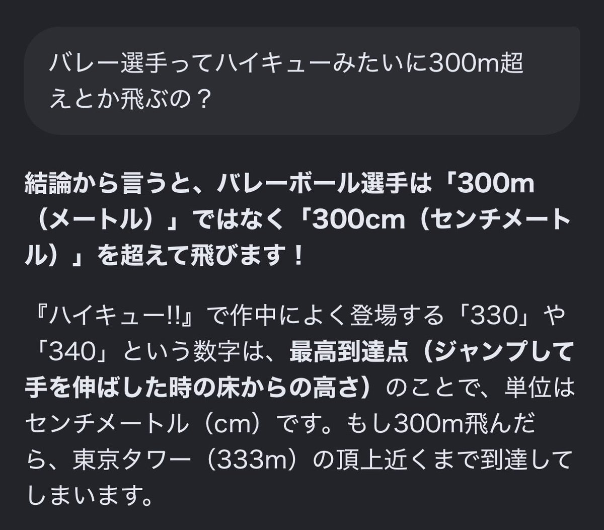 herena1207's tweet photo. 自分の馬鹿さに笑った https://t.co/pdbmFP2E0Z