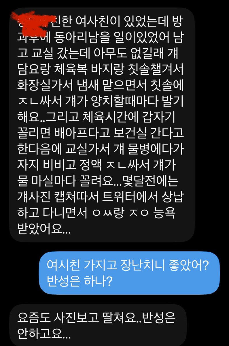 devil700s's tweet photo. 번성안하는 종자.. 잔성좀하자

#근친 #야노 #배덕감 #변태 #능욕받고싶어? #몸평 #박제 https://t.co/Kj59Blz9SJ