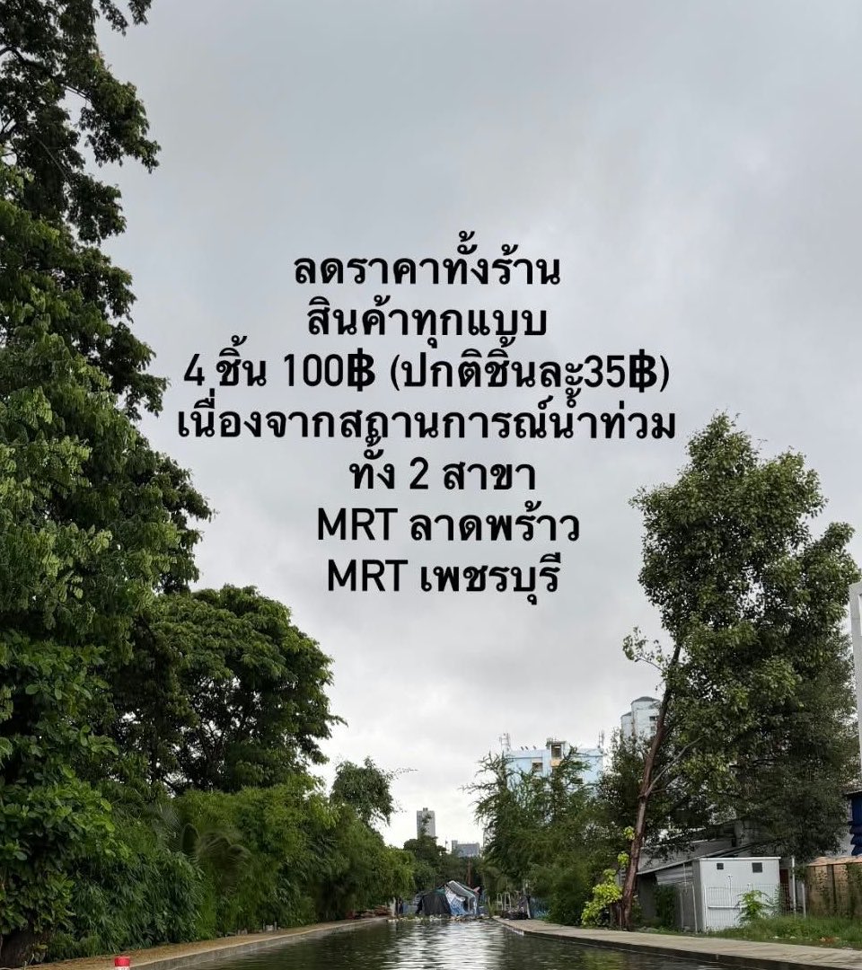 nomkrokk's tweet photo. fyi ♥️♥️ ทางร้านฝากมาบอกว่าวันที่ 29-30กันยานี้ คุกกี้ลุงลดราคาทั้งร้านคับ 4ชิ้น100บาทเท่าน้าน แต่ม่ายเจอลุงเพราะบ้านลุงน้ำท่วม y-y (แต่ตอนนี้ลุงปลอดภัยแล้วว)ไปอุดหนุนกันได้ค้าบ อยู่ที่เอมลาดพร้าวกับเอมเพชรบุรี 🙌🏻 https://t.co/IpxwUlZpBn