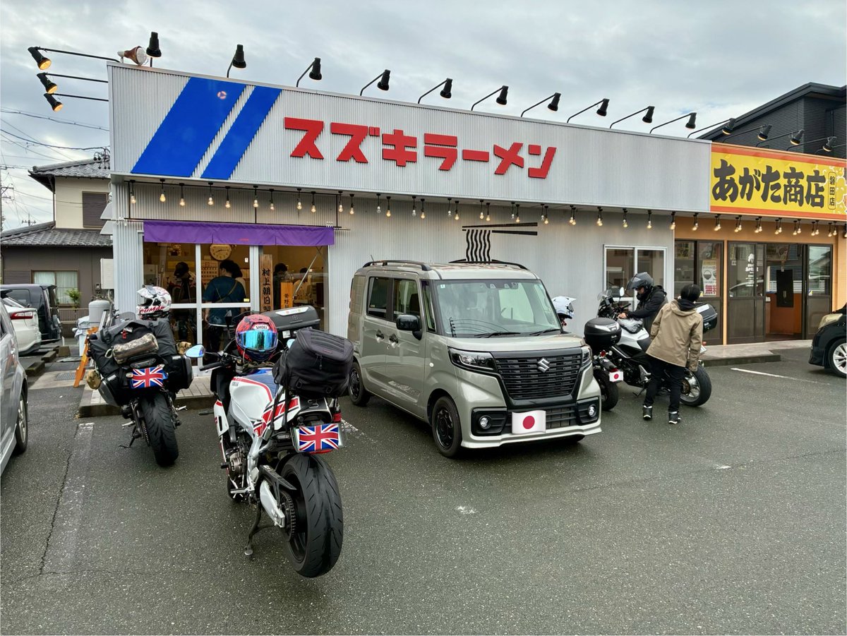 SKAHAY's tweet photo. お天気には恵まれなかったけど週末一泊で #デイトナ　#茶ミーティング　に参加しました♪
夜は「さわやか🥩」デビュー

2日目は　#YAMAHAコミュニケーションプラザ　#スズキラーメン🍜　#豚丼屋もも吉　#塩郷の吊り橋　など👍

体力的にキツかったけど色々な出会いもありめっちゃ楽しかった🤗 https://t.co/MBwq6A2CLa