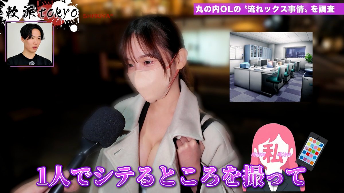 29onigiri29's tweet photo. 次回「同僚にバレて口止めに...」期待してます！ https://t.co/osNwdO8f4O