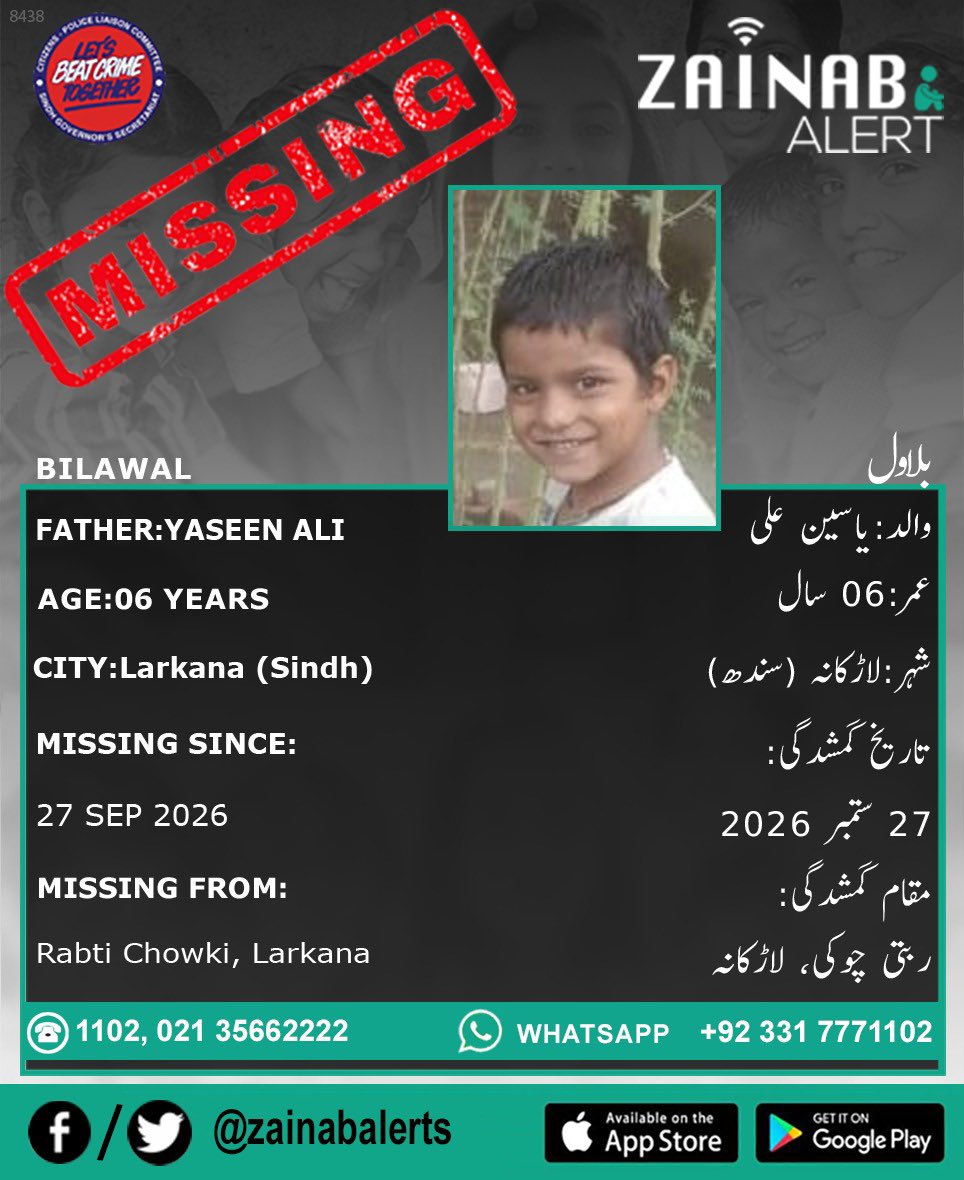 ZainabAlerts's tweet photo. Please help us find Bilawal. He is missing since September 27th from Larkana (Sindh) #ZainabAlertApp

ZAINAB ALERT 
👉FB https://t.co/ZuZr346AIa
👉Twitter https://t.co/3HqZ7ElQ25
➡️Android https://t.co/zC65HrxlZK
➡️https://t.co/ysshLfEsLn https://t.co/7RaU8wMPis