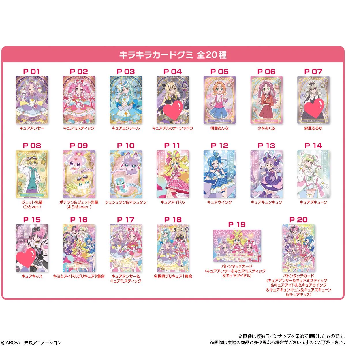 はやて＆ちぴちゃん◢⁴⁶◢͟￨⁴⁶ в X: „名探偵プリキュアのキラキラ