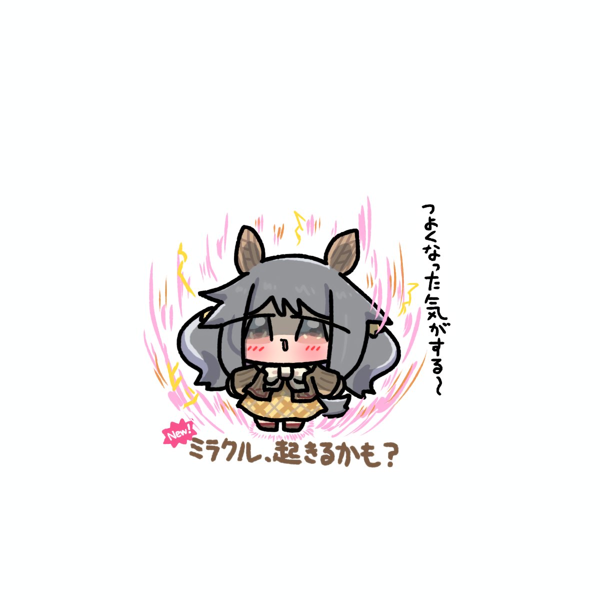 EHUDA3000's tweet photo. ヒシミラクル強化！！ https://t.co/hHZIu2j79k