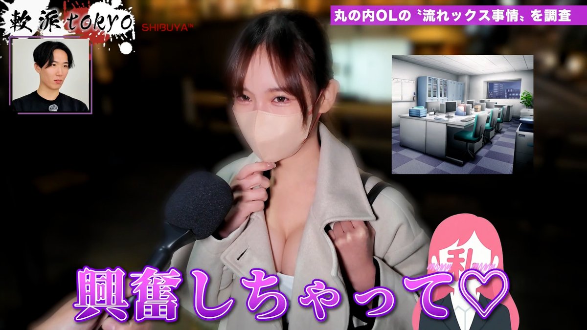 29onigiri29's tweet photo. 次回「同僚にバレて口止めに...」期待してます！ https://t.co/osNwdO8f4O