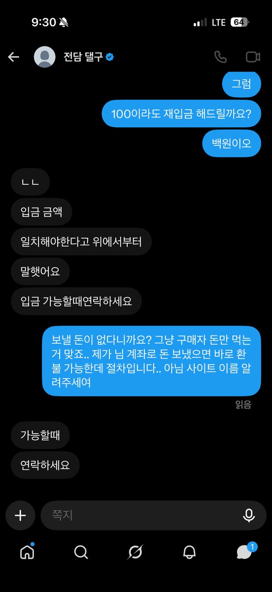 damin1818's tweet photo. #댈구 #연초 #전담 #신용 #김주안
@o3anyt 이사람 사기입니당~ 아무리 싸도 절 대로 돈 보내지 마세요.. 모두 이 글 올립시다 ㅈㅂ 저 지금 차단 먹었어용 https://t.co/yF8FhRVPI5