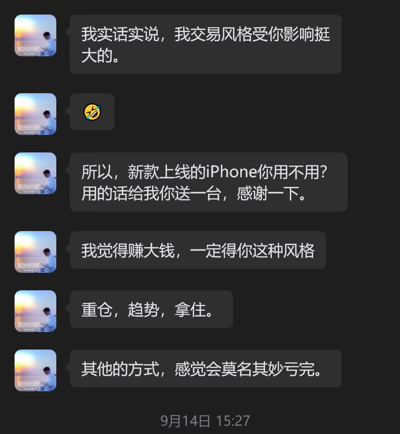 xtony1314's tweet photo. 都是i托，你们看看自己，跟别人差距有多大。

第一位i托，之前就是厂子里打螺丝的，21年看托尼老师交易语录悟道，
尤其是这两句：看准了，下重注，对了止损，错了拿住。

21年到现在，从本金不到20W（之前还亏了很多），赚到5000W，每赚1000W都给托尼老师发1000U红包（他没X账号）。

第二位i托，涂景 @btcbigshort
我跟他20年认识，当时他亏的只剩不到10W本金了，也是从托尼老师的交易中悟道，就是 看准了下注，拿住趋势，盈利的时候拿得住单子；

这五六年也赚了有几千万，

要给托尼老师送一部iphone duo，我没要，用不惯折叠机，送了一部iphone 18pro max，

别人都赚的吃香喝辣满嘴流油身边美女环绕了，还时不时给托尼老师发个红包/送个礼物/点个嫩模的。

在中国，一个人赚到1000W现金A8，基本就是二线城市财务自由，女大随便玩了，
你看看你们，大家都是人，都是一个脑袋两条腿，咋就差距那么大呢？