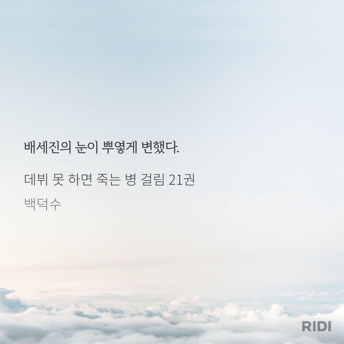 adjcnjdxbs's tweet photo. 배세진 우는 거 보실 분 https://t.co/K3tjbP1tsk