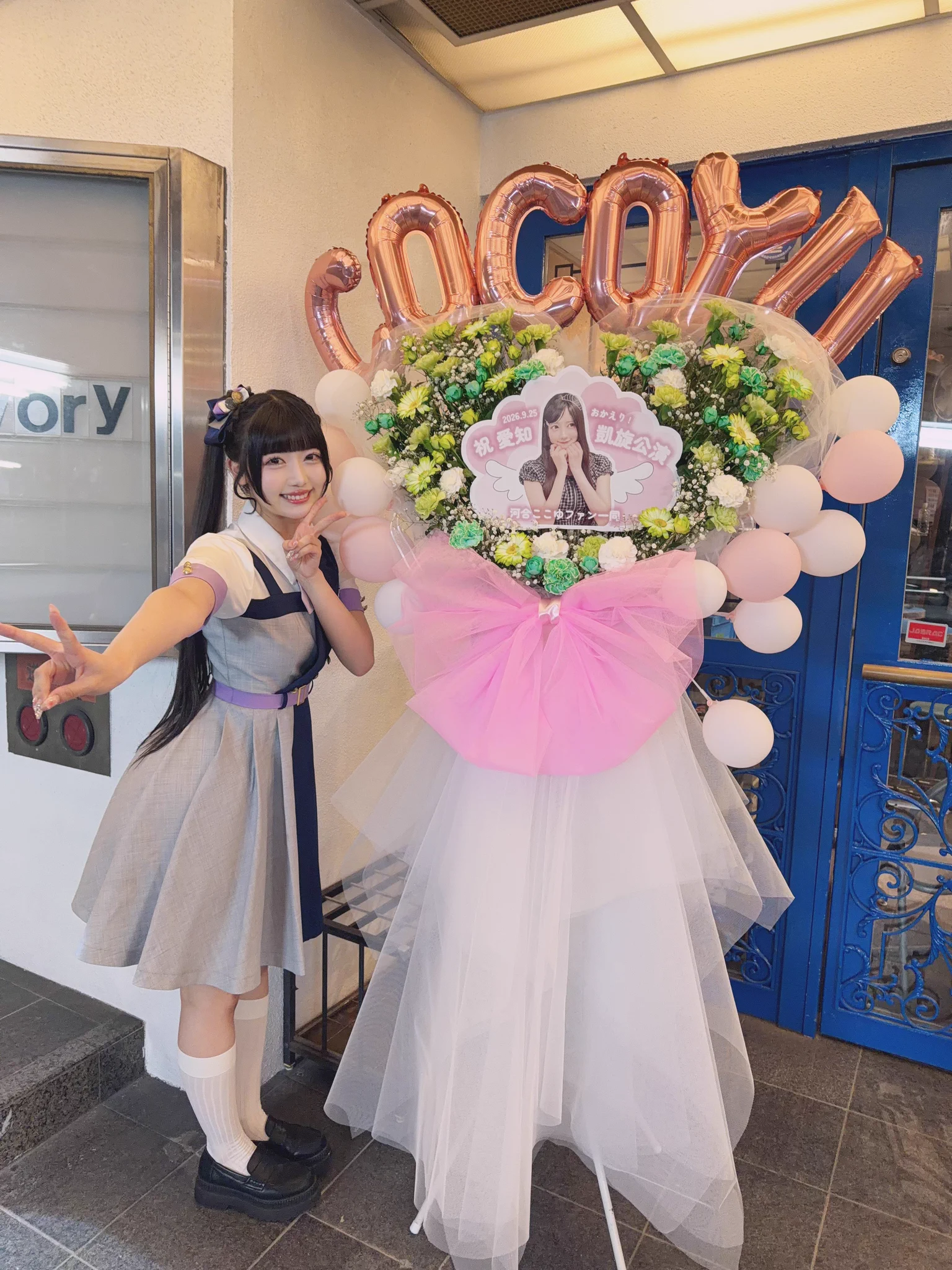 河合ここゆ（可憐なアイボリー） on X: 