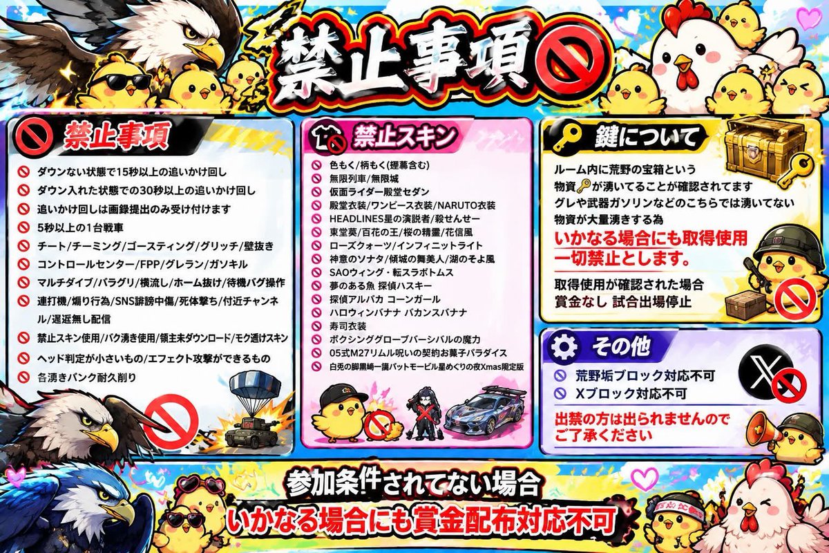DF_CEO1018's tweet photo. 深夜突発サンスク #3SQ
    🏟️マネのみ主催🏟️
  
🗓️9月28日【月曜日】

⏰24:00 ⏰24:30
⏰25:00 ⏰25:30

各試合
　　🥇500P
⚠️禁止降り都心🈲
⚠️ルーム環境重視⚠️
⚠️ルール違反やマナーない方即出禁になります。
☑️ 全時間のみ優先‼️
☑️嵐🆕マップ🗺️
☑️ 練習環境重視の為
     15チーム〜20チーム〆

#3SQ #サンスク  #マネのみ 
条件（全）FR 
⚠️選手登録者全員
【条件未達成賞金配布無し】
・@DF_KnivesOut 
・@DF_CEO1018 
・@_s67h89

巻込○ RT

📮 チーム名・代表者
       荒野名・X ID

#24時 #24時半 #25時  #25時半