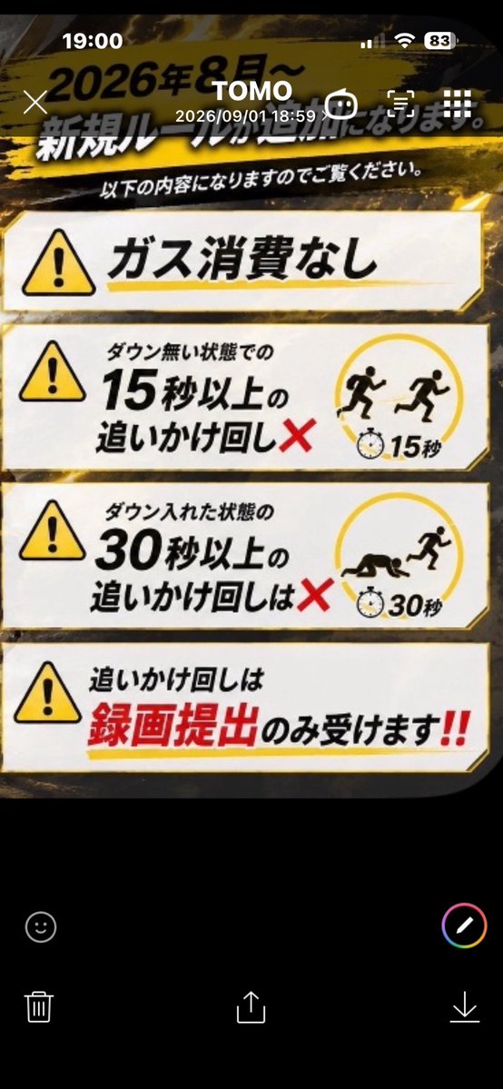 DF_CEO1018's tweet photo. 深夜突発サンスク #3SQ
    🏟️マネのみ主催🏟️
  
🗓️9月28日【月曜日】

⏰24:00 ⏰24:30
⏰25:00 ⏰25:30

各試合
　　🥇500P
⚠️禁止降り都心🈲
⚠️ルーム環境重視⚠️
⚠️ルール違反やマナーない方即出禁になります。
☑️ 全時間のみ優先‼️
☑️嵐🆕マップ🗺️
☑️ 練習環境重視の為
     15チーム〜20チーム〆

#3SQ #サンスク  #マネのみ 
条件（全）FR 
⚠️選手登録者全員
【条件未達成賞金配布無し】
・@DF_KnivesOut 
・@DF_CEO1018 
・@_s67h89

巻込○ RT

📮 チーム名・代表者
       荒野名・X ID

#24時 #24時半 #25時  #25時半