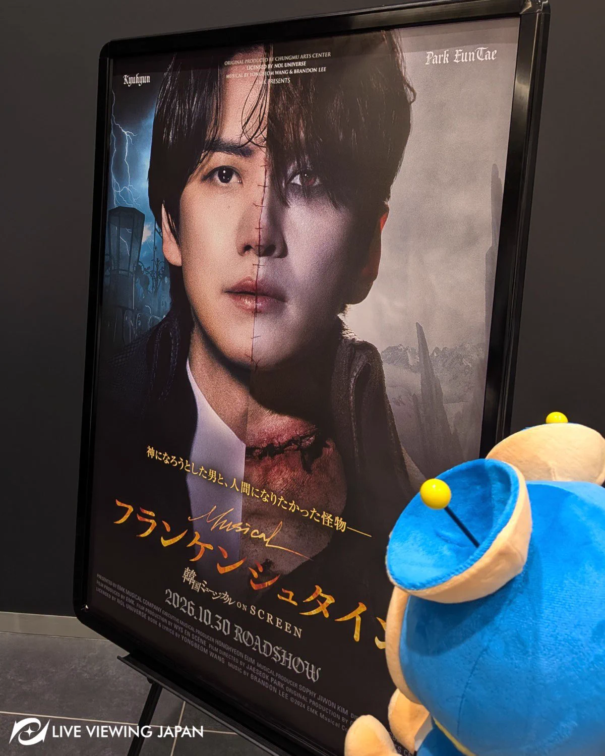 韓国ミュージカル 풍월주 風月主 2021年 OST 韓国ミュージカル 풍월주