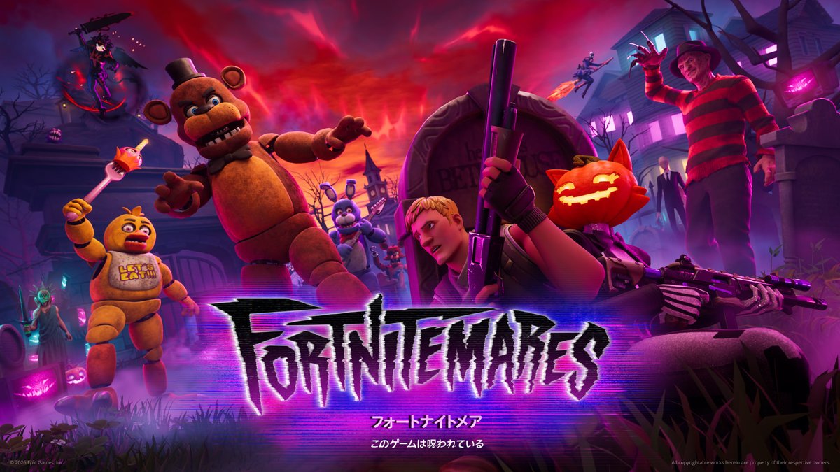 FortniteJP's tweet photo. イタズラもお菓子もどうぞ🎃 https://t.co/mK1BQn1X7v