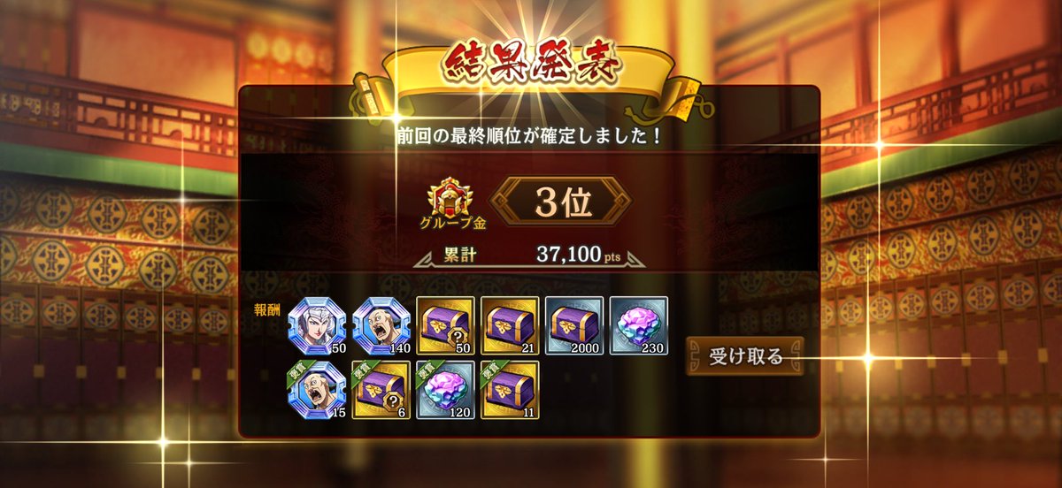 van_der_vaart_'s tweet photo. 争覇お疲れした！！
やあ久しぶり(*´-ω・)ノ
更新サボってました、すんまそん🥴

遊びに来てくださってる方の影響で
争覇戦への考え方を改めさせられる回になりました。
ありがたいかぎりです🫣
寝落ちばっかだけど

 #令和乃四季盟員募集中 https://t.co/oIS0qcTWcl