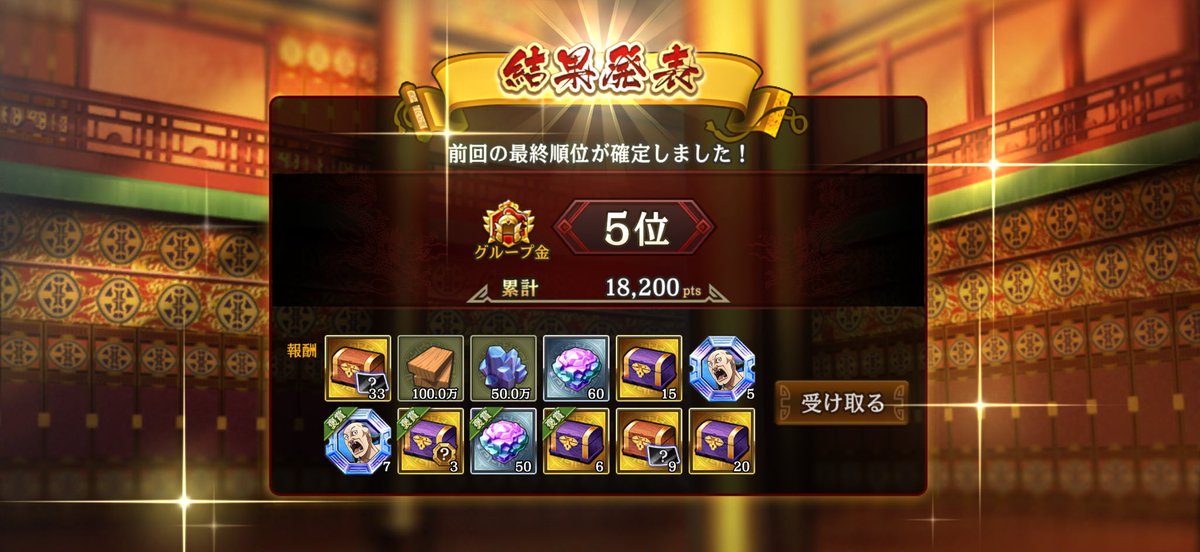 van_der_vaart_'s tweet photo. 争覇お疲れした！！
やあ久しぶり(*´-ω・)ノ
更新サボってました、すんまそん🥴

遊びに来てくださってる方の影響で
争覇戦への考え方を改めさせられる回になりました。
ありがたいかぎりです🫣
寝落ちばっかだけど

 #令和乃四季盟員募集中 https://t.co/oIS0qcTWcl