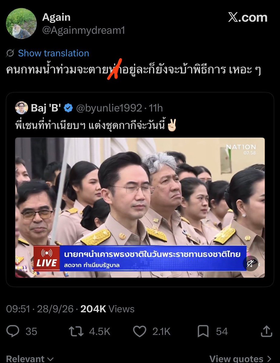 HiHextor's tweet photo. ประเทศไม่ได้หมุนรอบกทม นะครับ
เราสามารถช่วยเหลือกทมไปได้ พร้อมทำกิจกรรมต่าง ๆ ไปได้
อย่าทำตัวเหมือนเด็กร้องดิ้นกับพื้น เพื่อให้ทุกคนวิ่งมาอุ้ม https://t.co/L2LzQCNa42