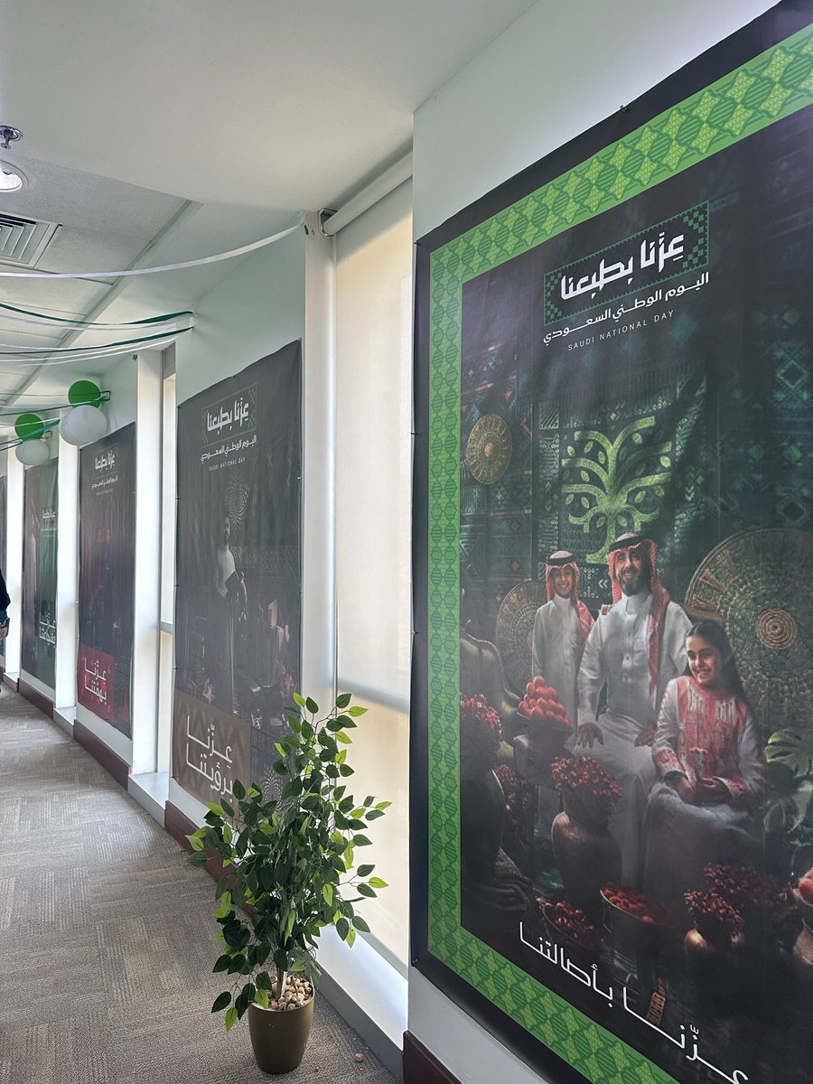 WateenAltalbi's tweet photo. Honored to be a speaker at KSAU National Day celebration 🇸🇦💚 https://t.co/7obxIKIFC6