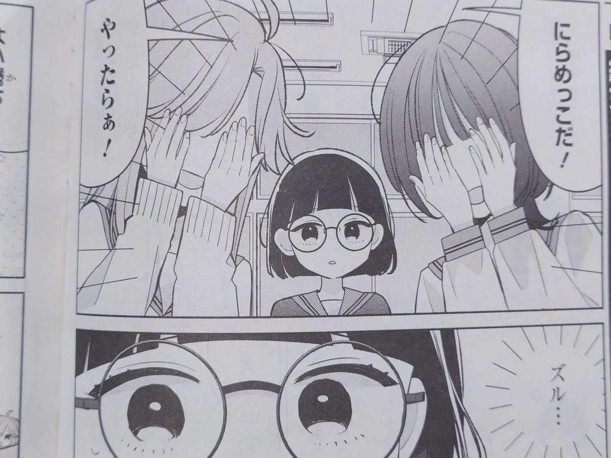 suzugamori2's tweet photo. 発売中の電撃マオウ11月号にあしたのあした最終話が載っています。2年と10ヶ月お付き合い頂きありがとうございました。最後まで楽しく描けたのは皆さんのおかげだと思います。単行本2巻も準備してますのでまたよろしくお願いします！ https://t.co/6FVhc2d2yF