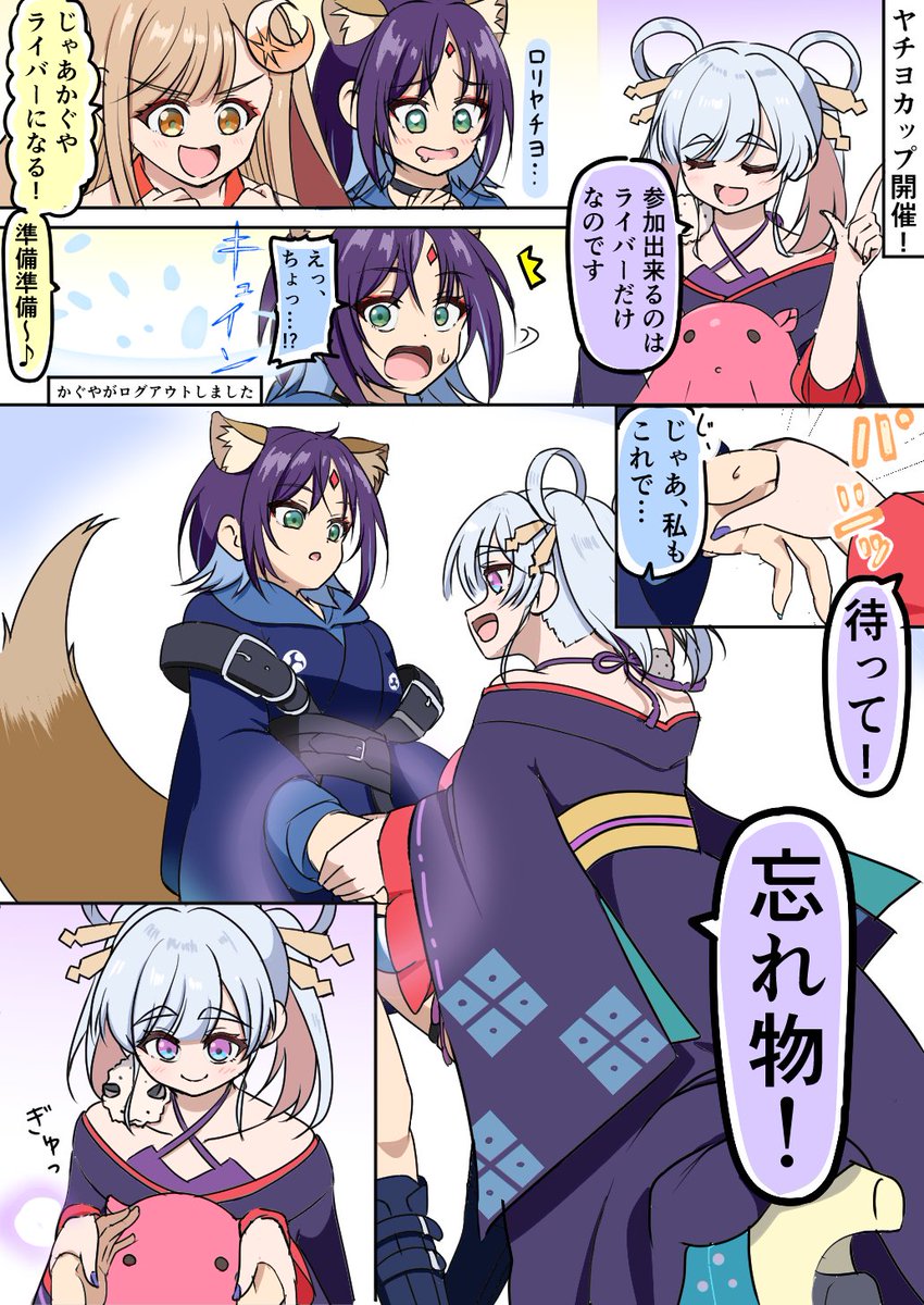 aoiro55369's tweet photo. 待って
#超かぐや姫 https://t.co/eCw4F40mHU
