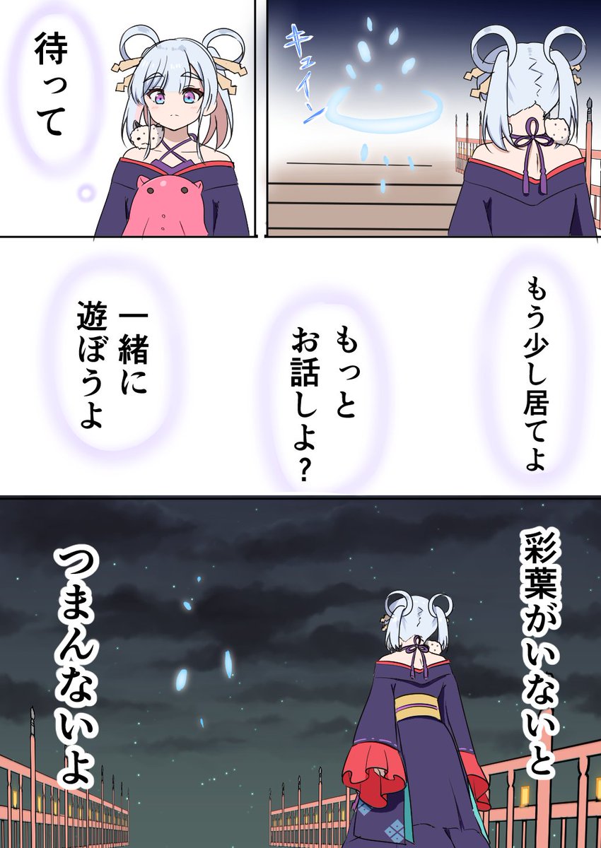 aoiro55369's tweet photo. 待って
#超かぐや姫 https://t.co/eCw4F40mHU