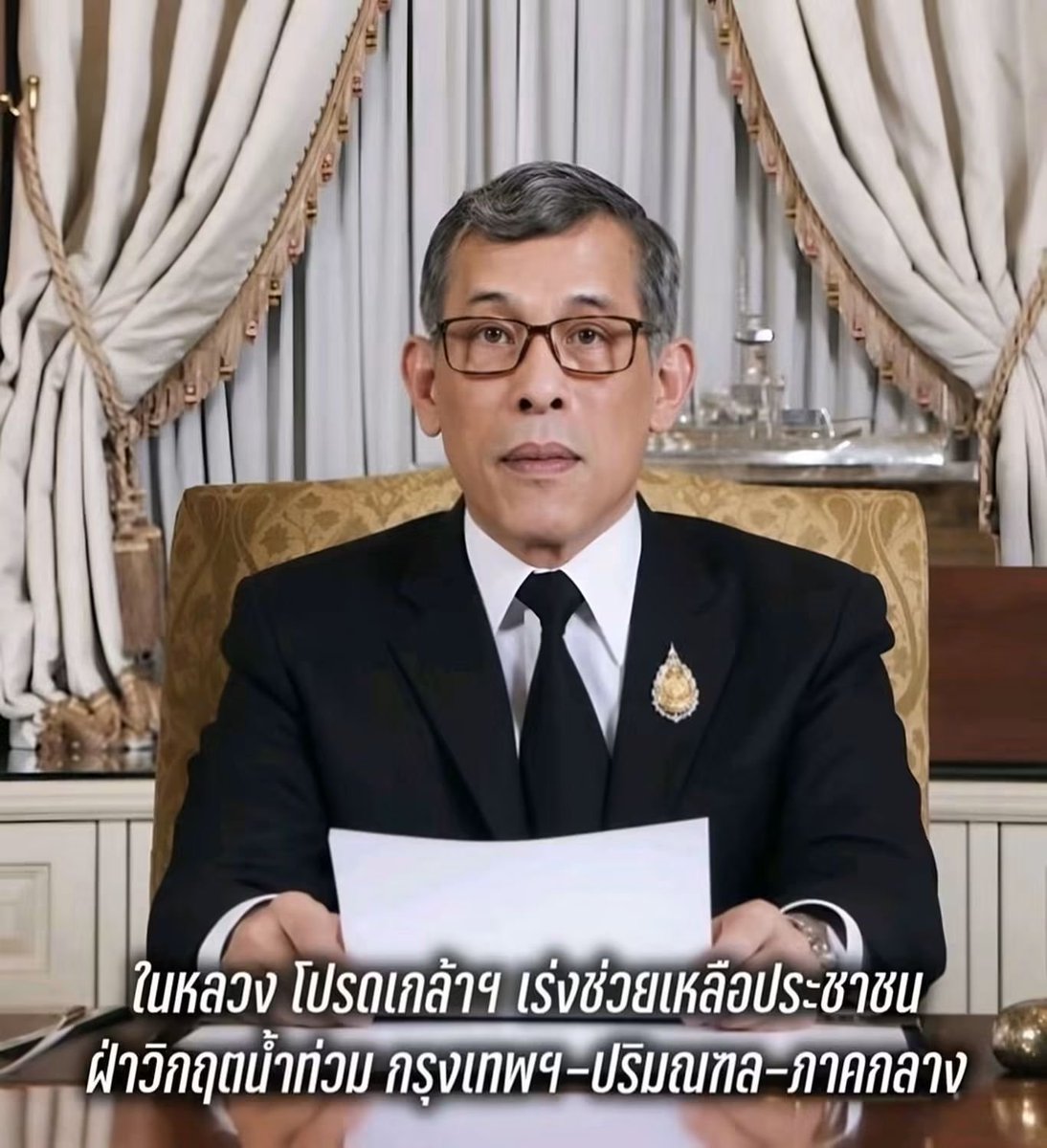 jaungtakhob's tweet photo. " ขอพระองค์ทรงพระเจริญ"
"ในหลวง" รอบดึก!! คนไทยน้ำตาไหลทันที ความห่วงใยจากพระองค์ 💛
ในหลวง ทรงพระกรุณาโปรดเกล้า ฯ ให้เร่งช่วยเหลือ บรรเทาความเดือดร้อนประชาชนใน กรุงเทพฯ ปริมณฑล และพื้นที่ภาคกลาง

26 กันยายน 2569 พลตรี วินธัย สุวารี โฆษกกองทัพบก กล่าวว่า จากสถานการณ์ฝนตกหนัก https://t.co/pq7yJQIT4l