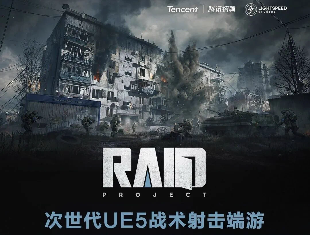 Tencent Kembangkan Game Taktis Ultra-Realistis: Raid Project!