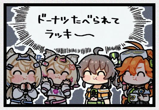Pi52ta's tweet photo. ちゃっかりまつり https://t.co/8cXKiNoixM