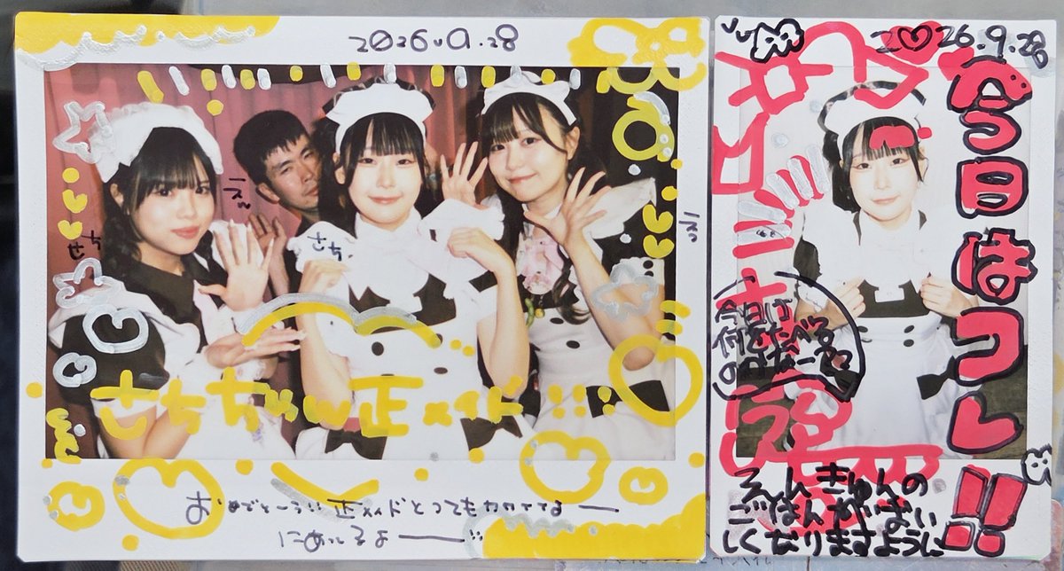 Enkun070731's tweet photo. #えんくんのご帰宅日記
🩷🫶ドンキ店09/28 🩵記念撮影（デカチェキ）
せちちゃんとさちちゃん、えったん今日はありがとう😊
記念撮影ポーズはみんなでさちちゃんの正メイドお披露目ポーズ
コレチェキはさちちゃんに今日はコレを作って貰った。
#えんくんのご帰宅日記
#さちせな時間 
#せちのチェキ帳 https://t.co/pwYVuQsguT