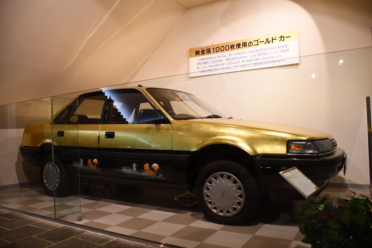 YASUYASU0328's tweet photo. 日本自動車博物館に行って来た🚗

愛車が展示されてるとテンション上がるね☺️

#日本自動車博物館 #小松市 https://t.co/8uplJVngS1