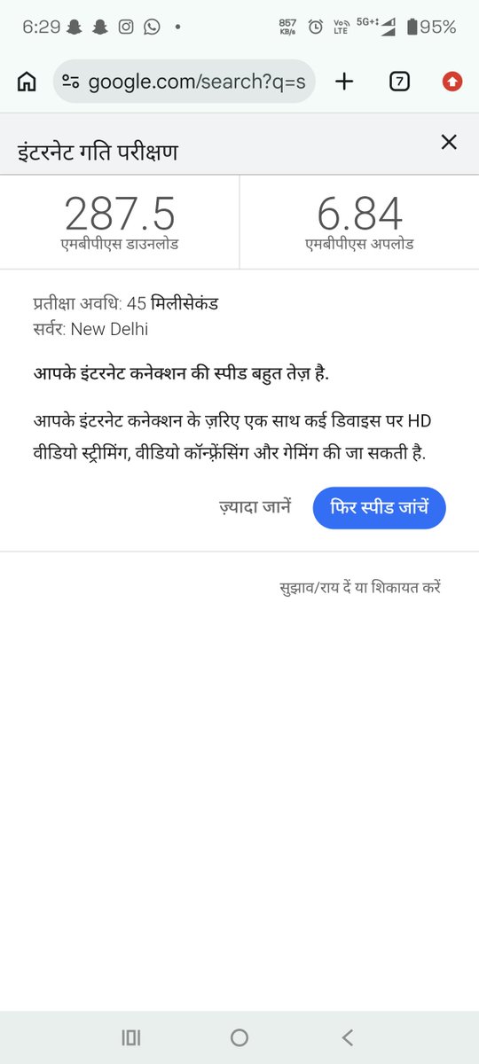 abid_editz's tweet photo. @JioCare upload speed very lo https://t.co/iKbsemwErv