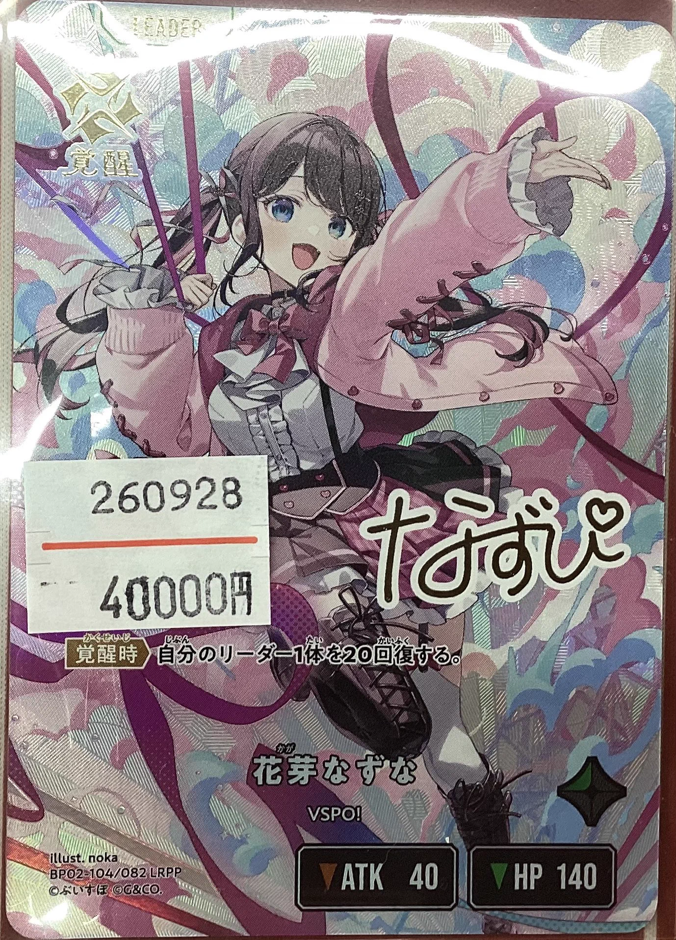 カードン秋葉原本店 on X: 