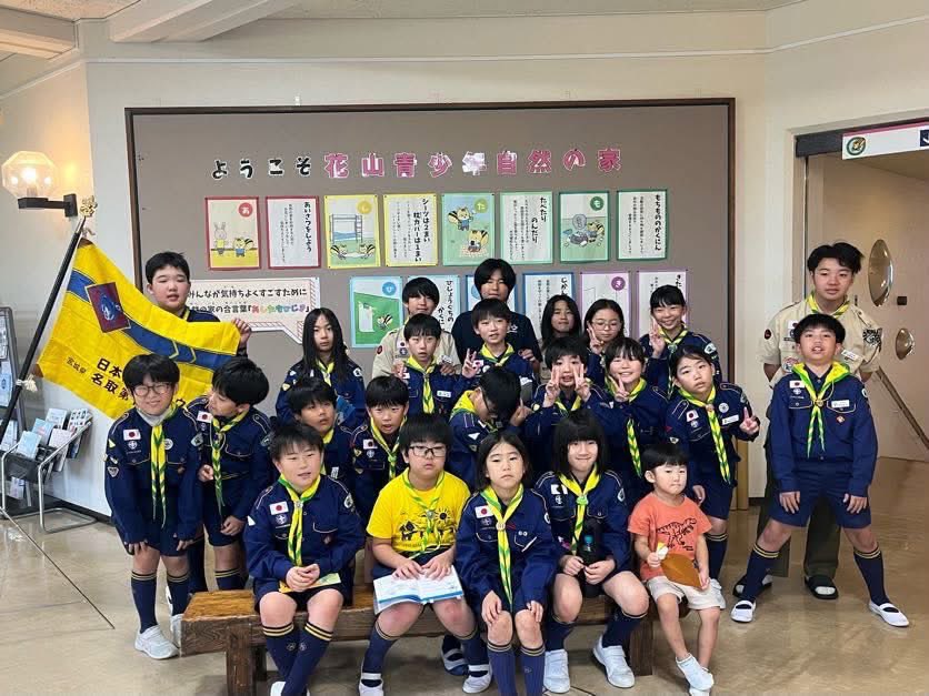hiro29291129's tweet photo. 宮城県連盟 名取第1団 カブ隊です。
秋キャンプを行いました。
🏕️🌾🥁🚩🎵🫡⚜️
https://t.co/JOhefdxpdg
#ボーイスカウト #カブ隊 #カブ隊活動 #ボーイスカウト活動 #boyscout #キャンプ #秋キャンプ  #鼓隊演奏 #鼓隊練習 #フラッグ演技 https://t.co/SdRZuQS9R2