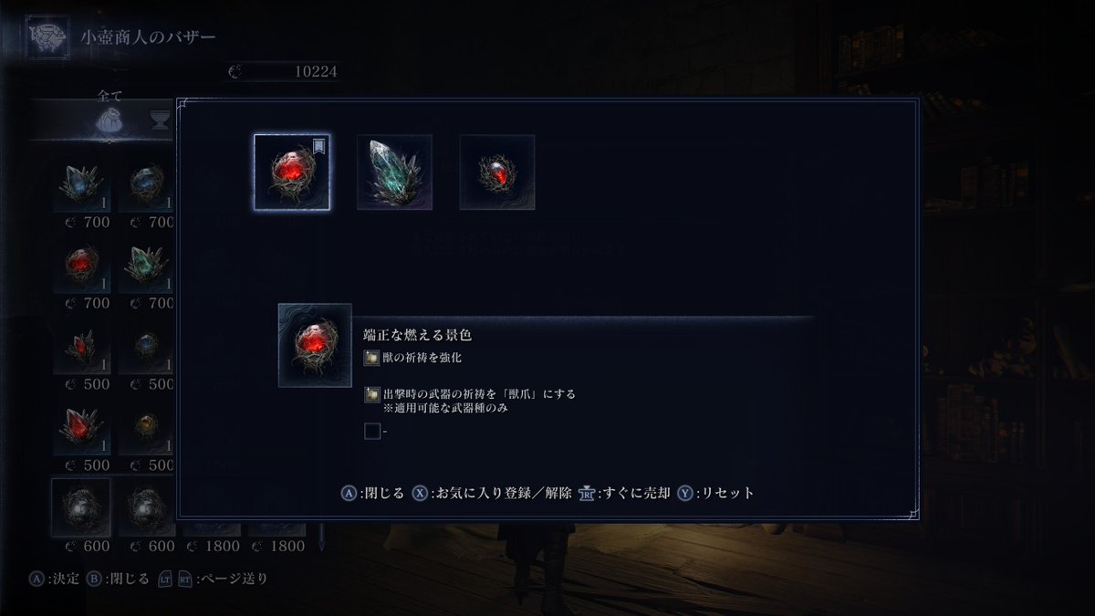 wingsblind's tweet photo. ああああああああああああああでたあああああああああああああｗｗｗ https://t.co/CpGaBeP2wW