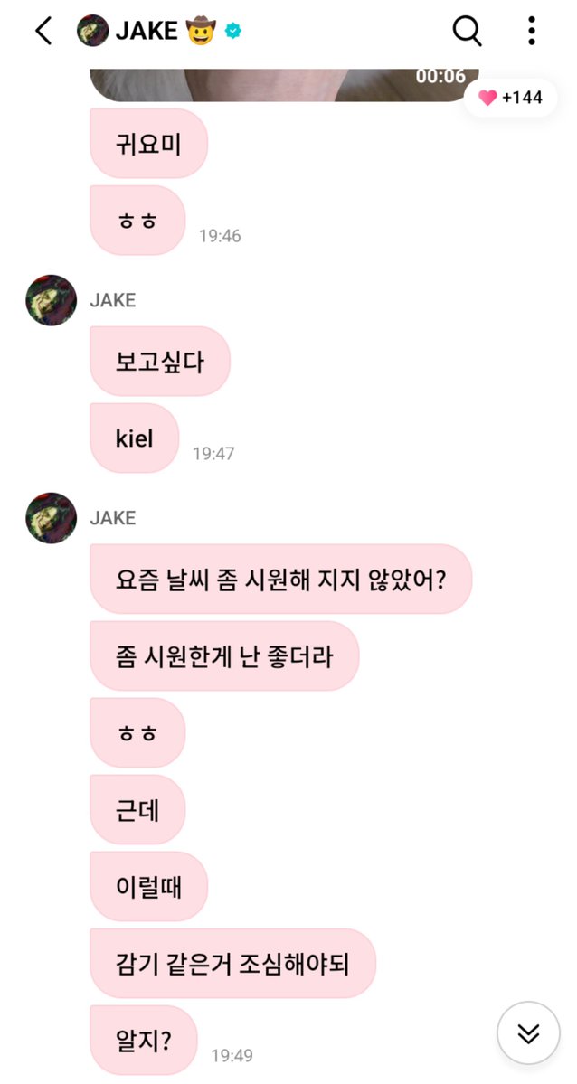 jakeyclub's tweet photo. #JAKE 🌟 DM

🦮: [📹 layla]
🦮: cutie
🦮: hehe
🦮: i miss you
🦮: hasn’t the weather cooled down a bit lately?
🦮: i really like it when it’s a bit cood
🦮: but
🦮: times like this
🦮: you have to be careful not to catch a cold
🦮: you know that, right?
🦮: me? i’m healthy
🦮: take good care of yourself, y/n
🦮: take your vitamins
🦮: i’ve been taking probiotics lately
🦮: the ones my dad bought me
🦮: hehe