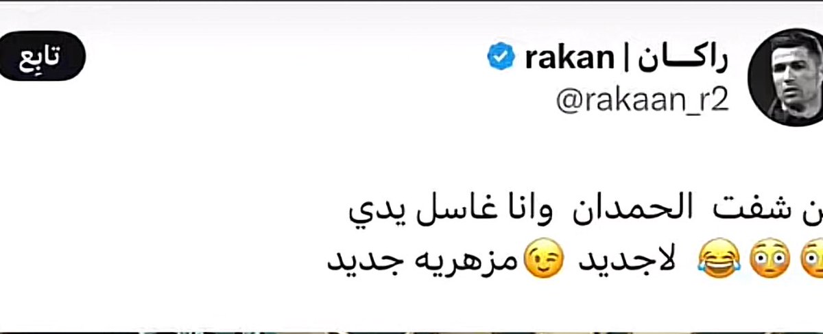 mmaa288's tweet photo. @rakaan_r2 ياشين الرجال اللى يكون متناقض وكذاب عيب https://t.co/WtjFk9wCnL