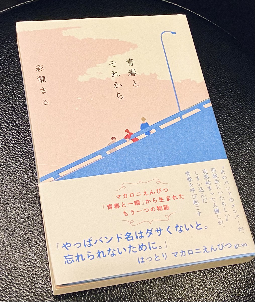 Hattori_0512's tweet photo. https://t.co/m4I2Fpmqth