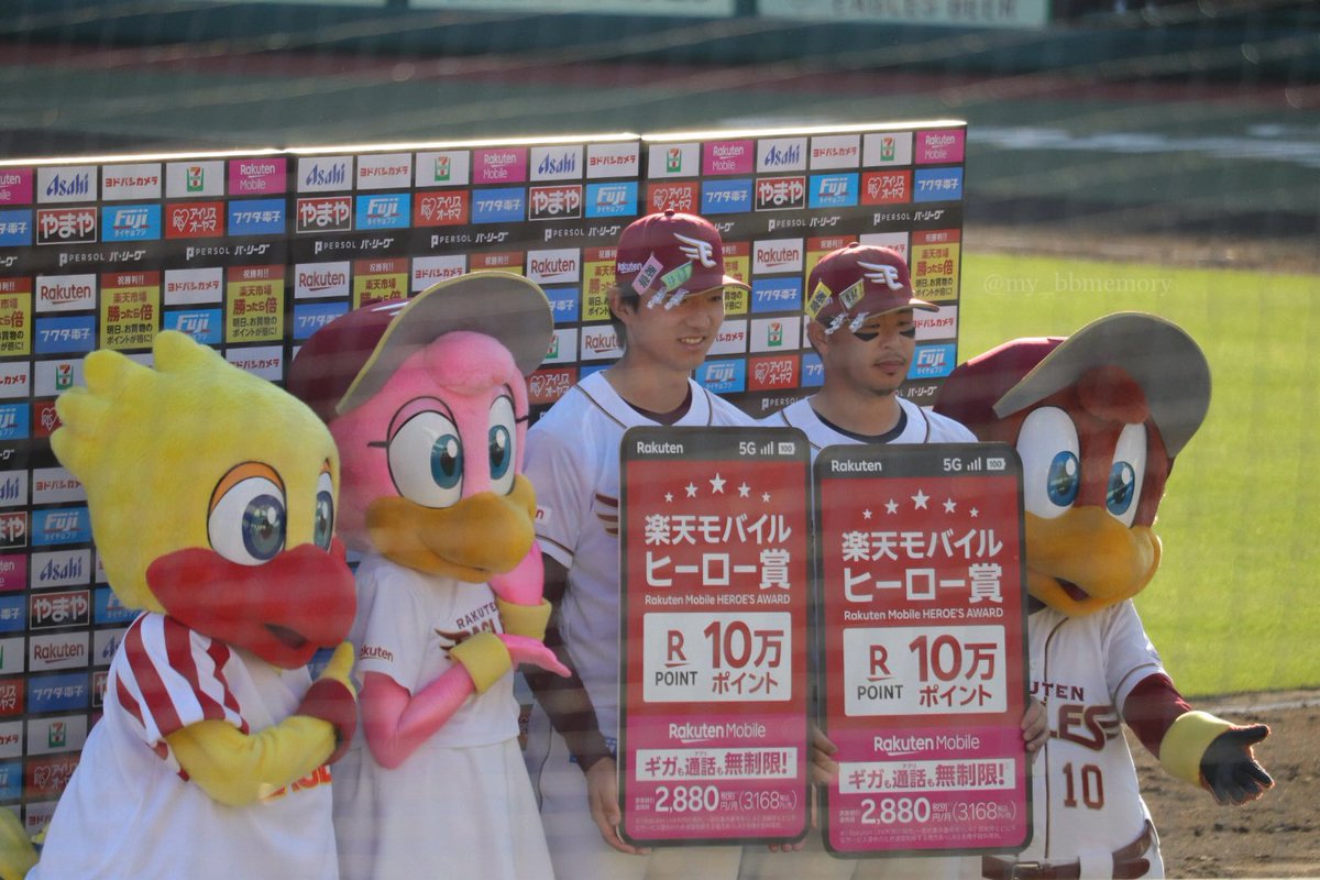 my_bbmemory's tweet photo. ぴーちゃんたち、お仕事がんばっててえらい
#RakutenEagles https://t.co/AUcY30E6Ux
