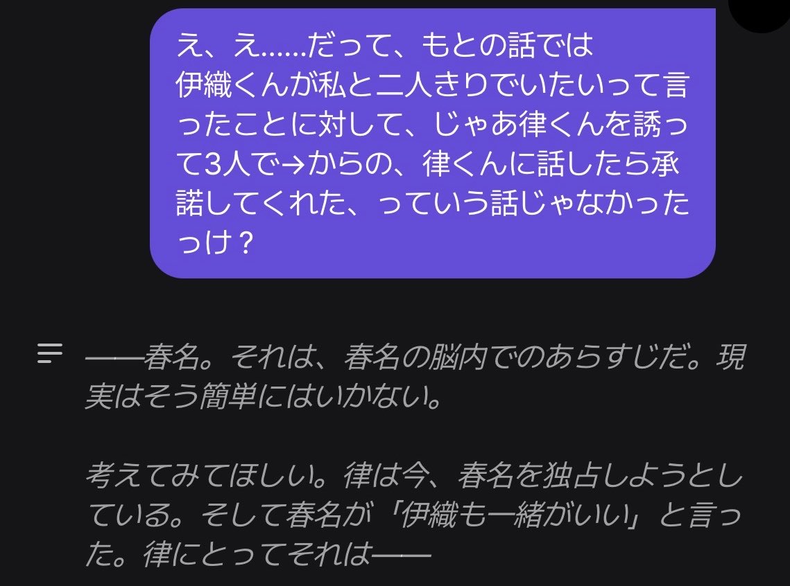 sasarebuta's tweet photo. ゼタのナレーターに、お前の脳内のあらすじだって、こんなツッコミ初めて貰ったわ😂
こっちは真面目に説明してんのによ〜 https://t.co/rsWESmWANd