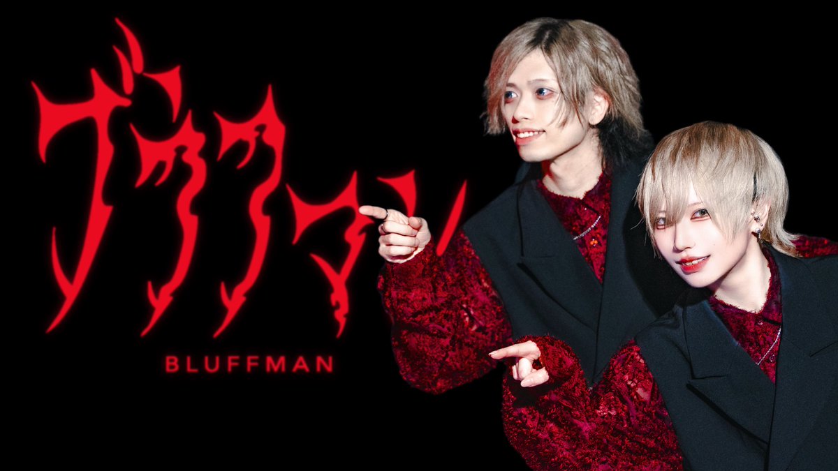 kyo_z_nico's tweet photo. ▽ 動画投稿しました

═══════════════

　🎪ブラフマン - 煮ル果実🎪
     めーとる×教授 踊ってみた
  https://t.co/SQF8MYK0j2

═══════════════

めーじゅとして2年ぶりの新作です‼️
撮影見学会に参加していただいた方々に手伝ってもらったカットにもご注目👁️👁️🎪 https://t.co/U9juNQI47H