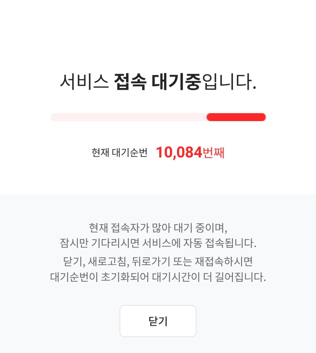 AliceSikie's tweet photo. The boys said there would be enough tickets but..... More than 10,000 people in the queue, not to mention the Alice who can’t travel to Korea (and are still hoping for an online event🫣)

Please @redslippers_KR @redslippers_ent Please do something for Alice🙏💙💛

Photo @wooyurii https://t.co/oU9k5hAm9v
