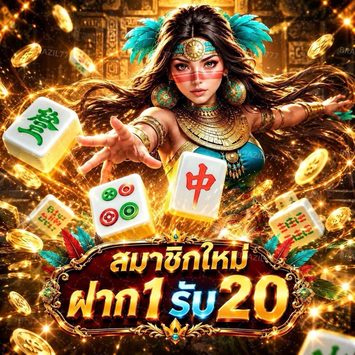 areaxxy84's tweet photo. 🎉 มาแล้ว โปรที่ทุกคนรอคอย โครตคุ้มแสนประหยัด

🔥 ฝาก 1 รับ 20 
✨ โปรต้อนรับสมาชิกใหม่ จำนวน 1,000 สิทธิ์ 
🎮  ทุนน้อยแจกหนัก เล่นได้เฉพาะสล็อตเท่านั้น 

📌 สมัคร+แคปรูปเเจ้งรับสิทธิ์  👉  https://t.co/DIo9x1OJSW

#สล็อตแตกดี #โปรสุดคุ้ม https://t.co/s9nMgpuChP