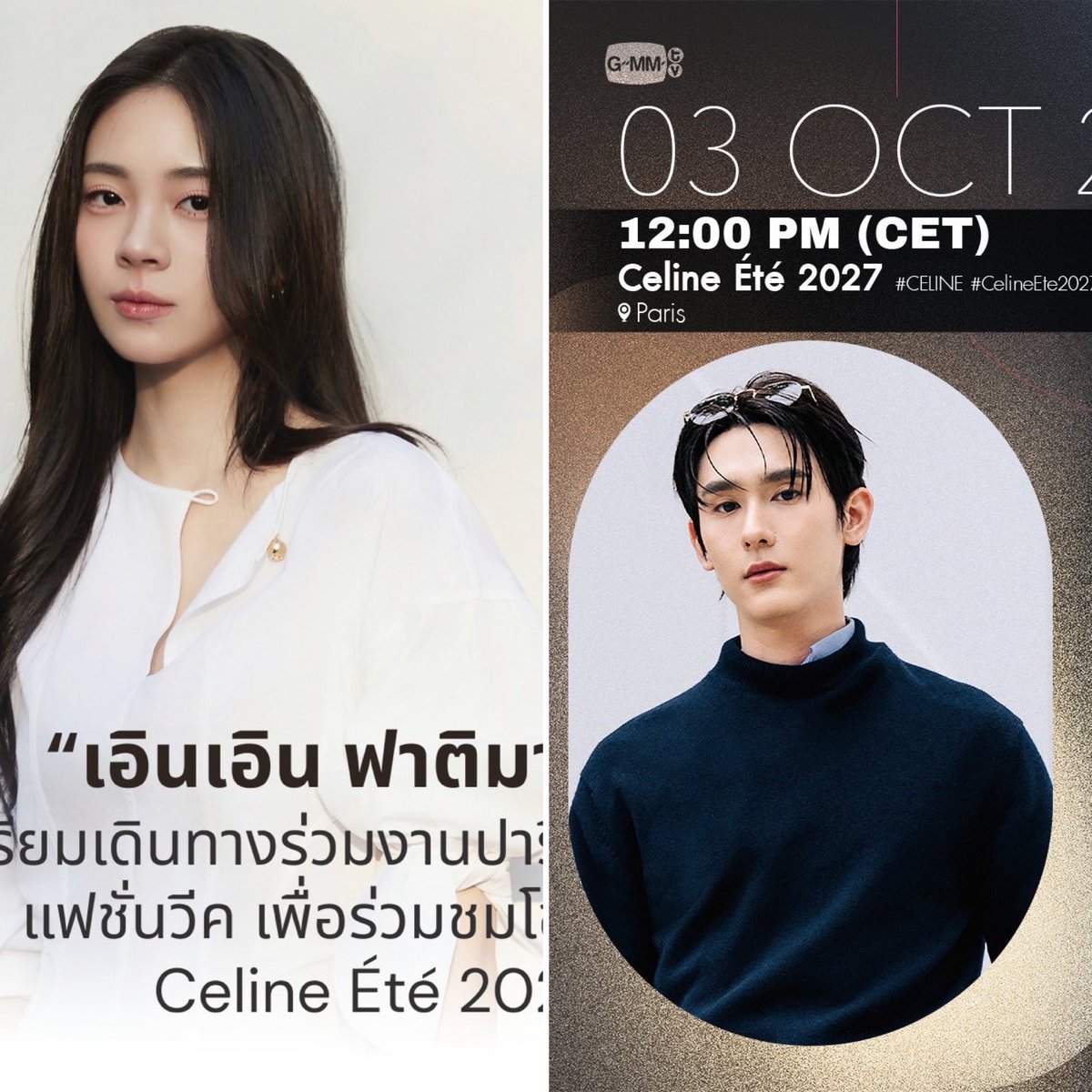 IXM_9490BZ0198's tweet photo. มาลา &amp; วิชา in Paris ต้องมาแล้วป่ะ https://t.co/3uAyH5aJCb