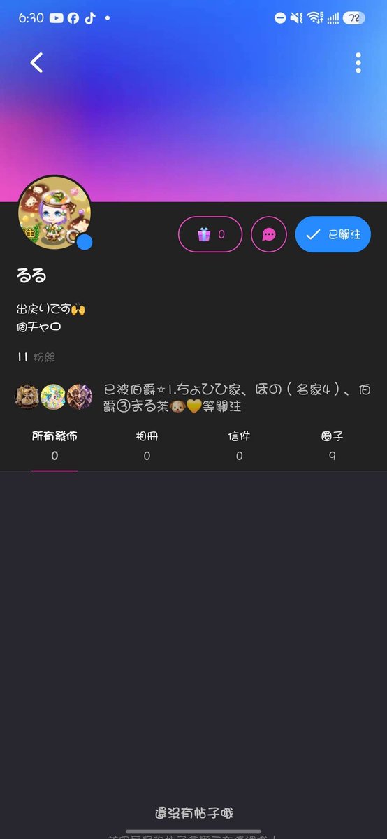 Tina921031's tweet photo. ⚠️詐欺にご注意ください‼️

今回、私たちが相手を信頼しすぎてしまったこと、また以前に取引したことがあり安心していたことから、残念ながら詐欺の被害に遭ってしまいました。😭

体力9600の子どもをお嫁に出した際には、相手の方も普通に返信してくださっていました。😅
#つぐme
#つぐme詐欺 https://t.co/J6B1mvafcM