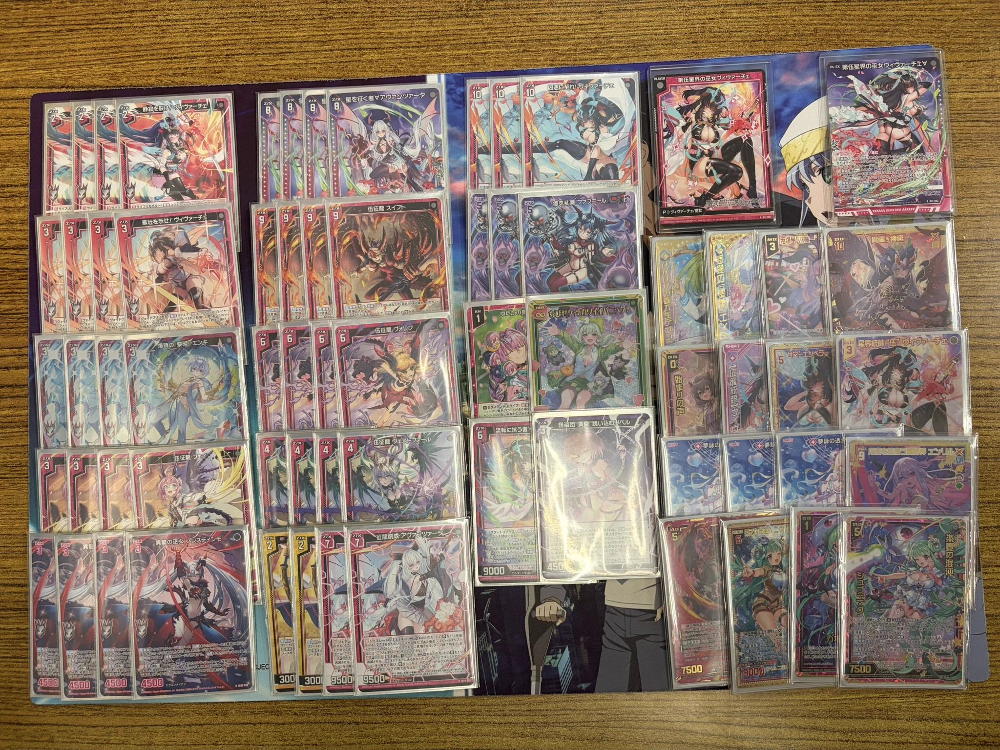 ヴィヴァーチェデッキ ドキドキ冒険島君津店 on X: 