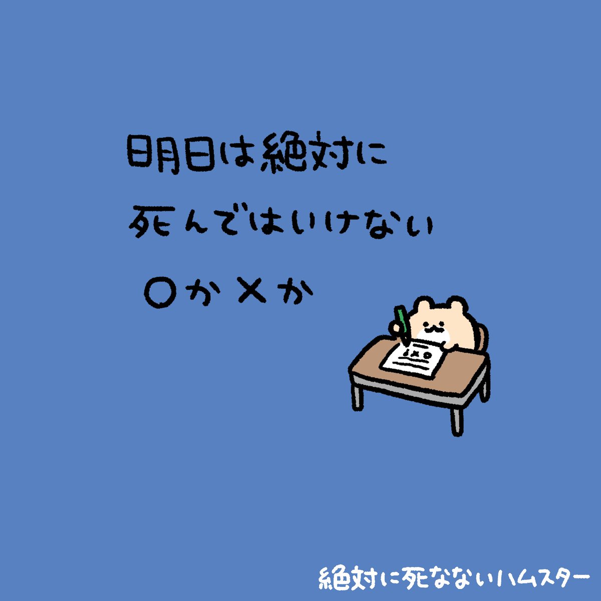 ZETSUHAMU's tweet photo. 絶ハム教習所 https://t.co/0NC8c8LcJO