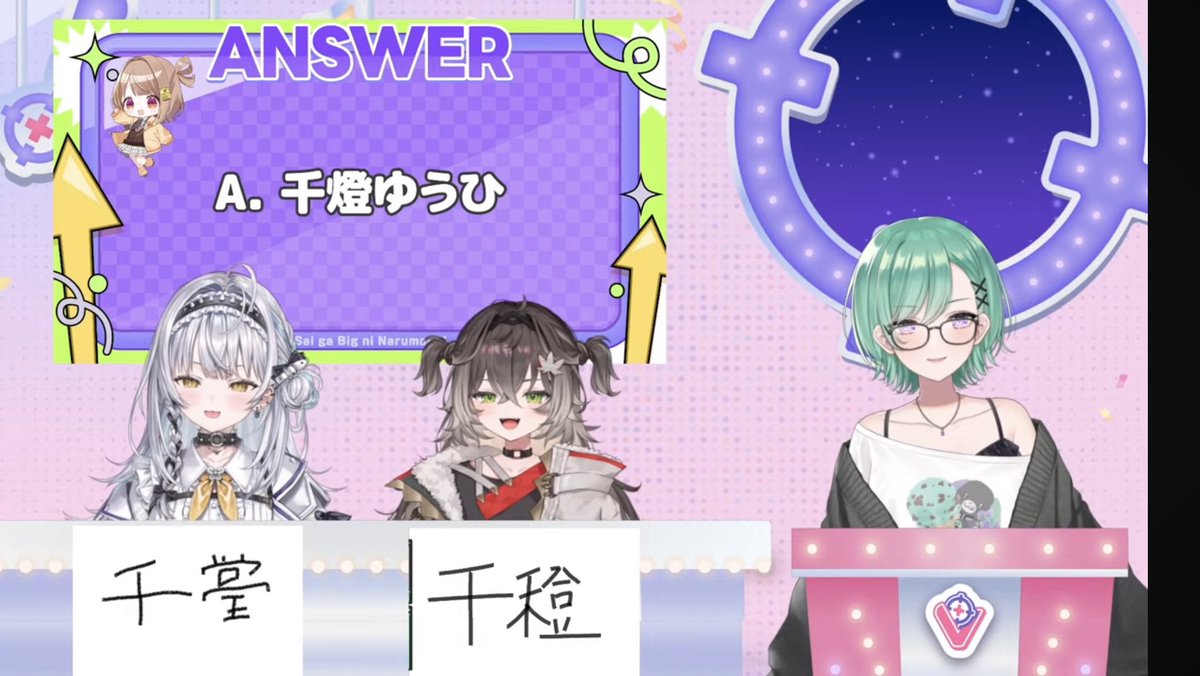 beni_yakumo's tweet photo. 千燈さん、怒っていいですよ。

#ちーサイがビッグになるまで https://t.co/LgZvoLxxrD