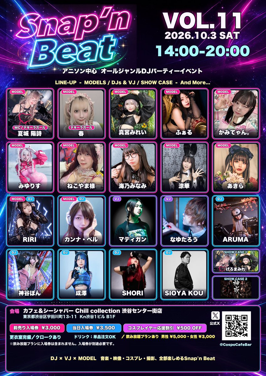 akiradaneeee's tweet photo. 10/3大美屋ガールズとしてDJイベント出ますー！多分一緒にたくさん遊べる���で遊びきてねん https://t.co/ZNJCGeNqSB